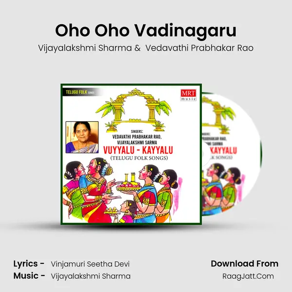 Oho Oho Vadinagaru MP3 Song by Vijayalakshmi Sharma Cover