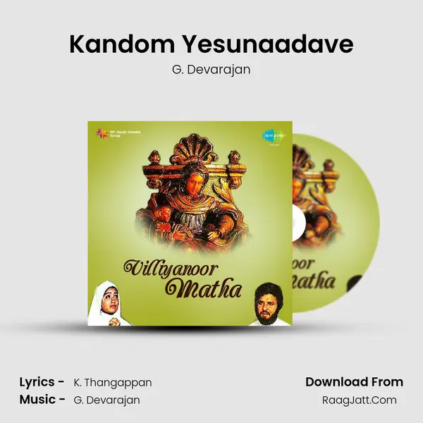 Kandom Yesunaadave MP3 Song by G. Devarajan Cover