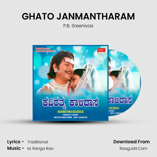 GHATO JANMANTHARAM MP3 Song by P.B. Sreenivas Cover
