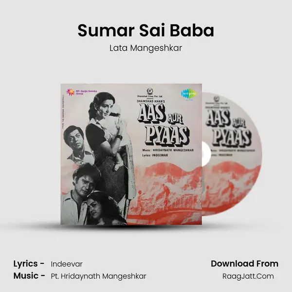 Sumar Sai Baba MP3 Song by Lata Mangeshkar Cover