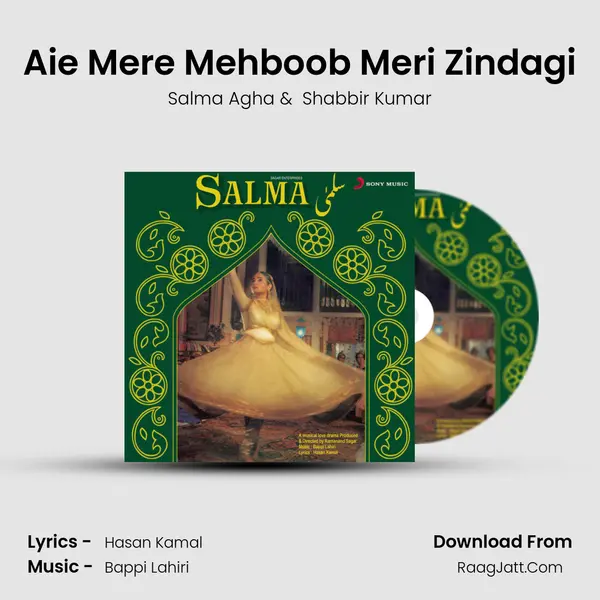 Aie Mere Mehboob Meri Zindagi MP3 Song by Salma Agha Cover