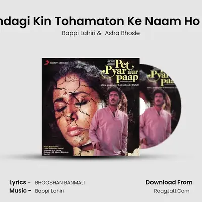 Yeh Zindagi Kin Tohamaton Ke Naam Ho Gayee MP3 Song by Bappi Lahiri Cover