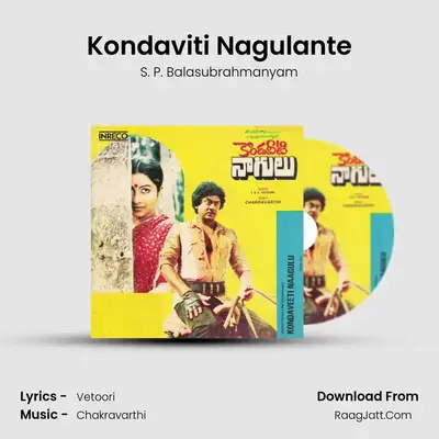 Kondaviti Nagulante MP3 Song by S. P. Balasubrahmanyam Cover