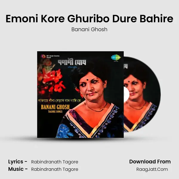 Emoni Kore Ghuribo Dure Bahire MP3 Song by Banani Ghosh Cover