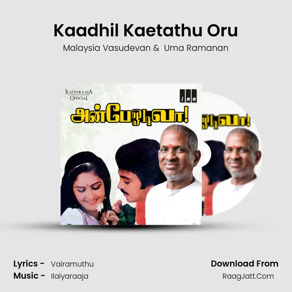 Kaadhil Kaetathu Oru MP3 Song by Malaysia Vasudevan Cover