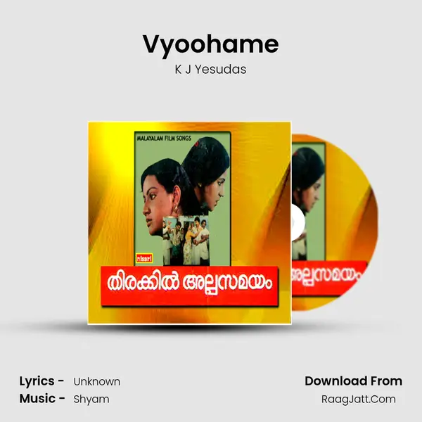 Vyoohame MP3 Song by K J Yesudas Cover