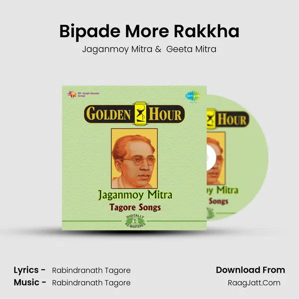 Bipade More Rakkha mp3 song