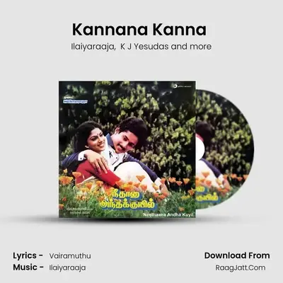 Kannana Kanna (Duet) MP3 Song by Ilaiyaraaja Cover
