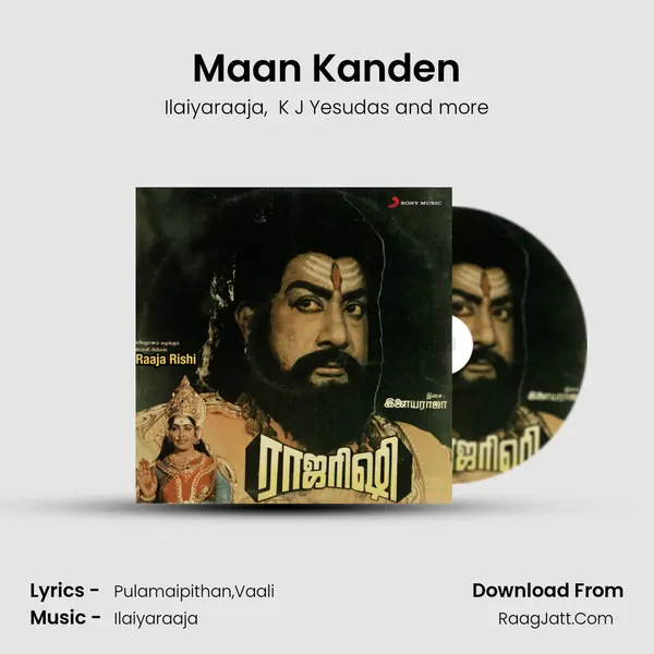 Maan Kanden MP3 Song by Ilaiyaraaja Cover
