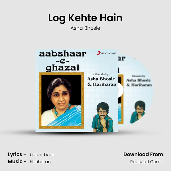 Log Kehte Hain MP3 Song by Asha Bhosle Cover