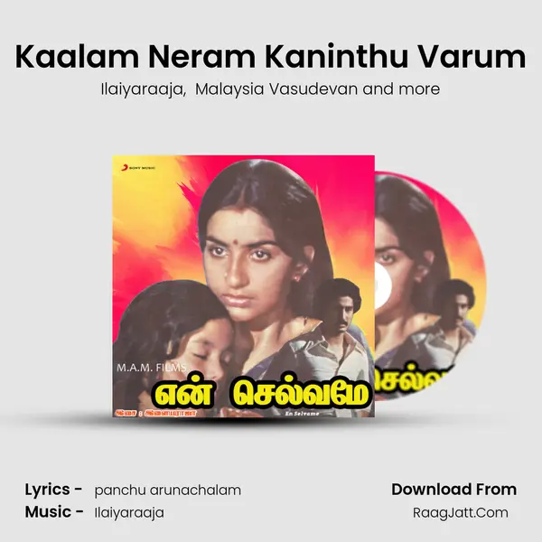 Kaalam Neram Kaninthu Varum MP3 Song by Ilaiyaraaja Cover