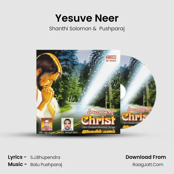 Yesuve Neer MP3 Song by Shanthi Solomon Cover