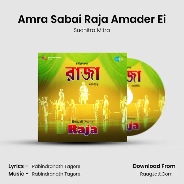 Amra Sabai Raja Amader Ei MP3 Song by Suchitra Mitra Cover