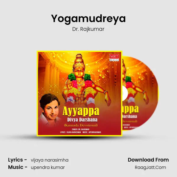Yogamudreya MP3 Song by Dr. Rajkumar Cover