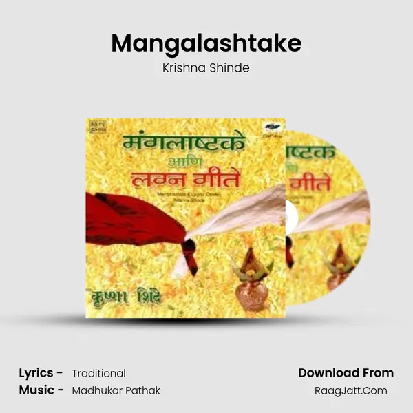 Mangalashtake MP3 Song by Krishna Shinde Cover