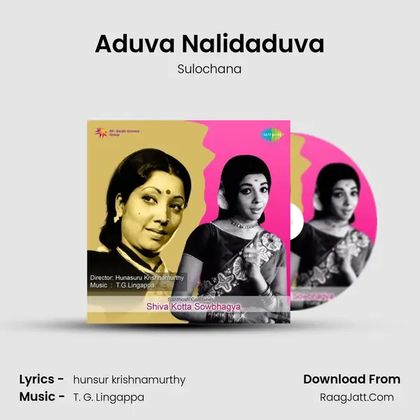 Aduva Nalidaduva MP3 Song by Sulochana Cover