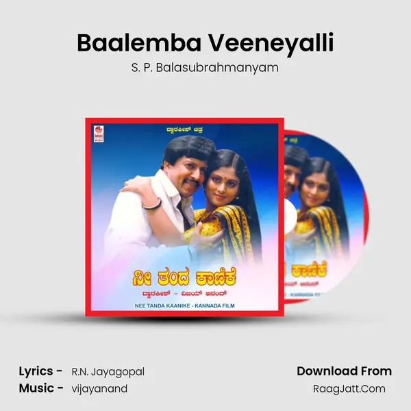 Baalemba Veeneyalli MP3 Song by S. P. Balasubrahmanyam Cover