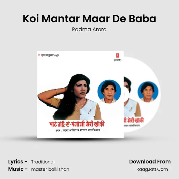 Koi Mantar Maar De Baba MP3 Song by Padma Arora Cover