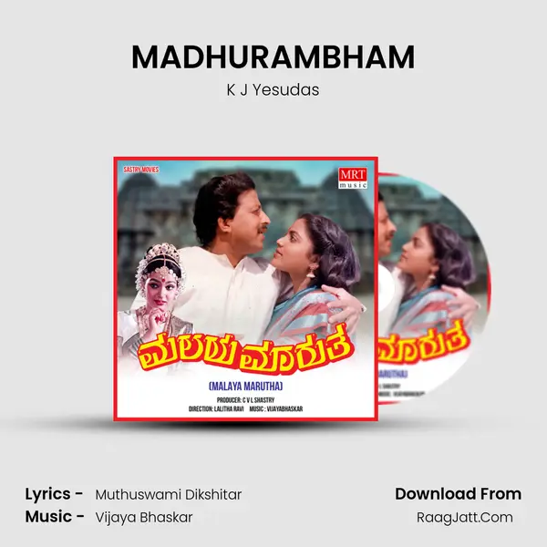 MADHURAMBHAM MP3 Song by K J Yesudas Cover