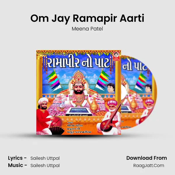Om Jay Ramapir Aarti MP3 Song by Meena Patel Cover