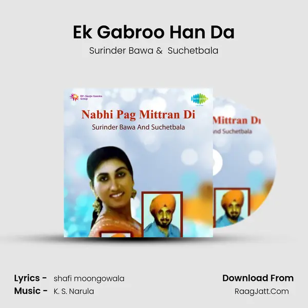 Ek Gabroo Han Da mp3 song