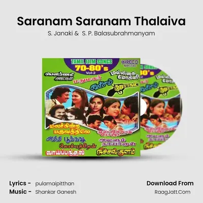 Saranam Saranam Thalaiva Cover