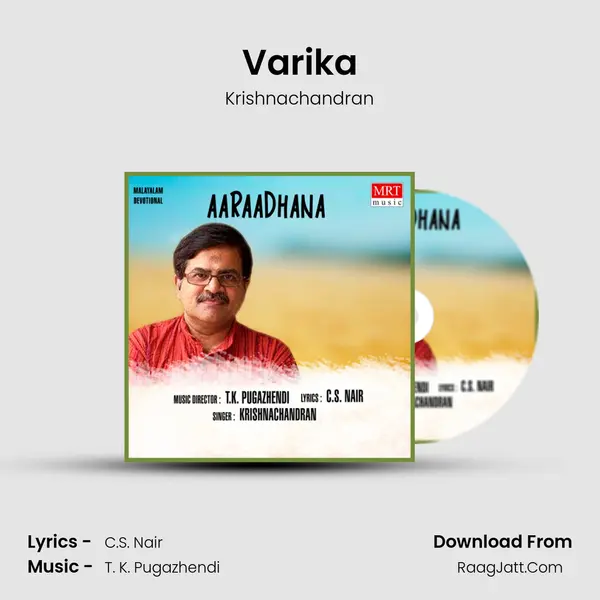 Varika MP3 Song by Krishnachandran Cover