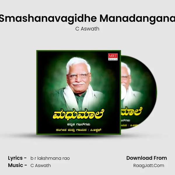 Smashanavagidhe Manadangana MP3 Song by C Aswath Cover