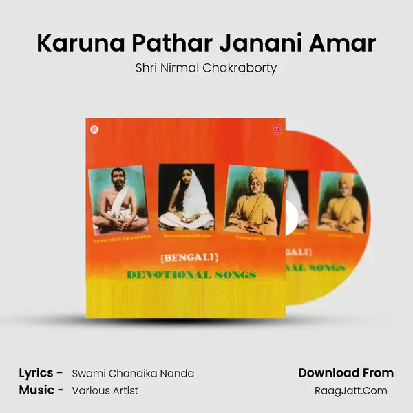 Karuna Pathar Janani Amar MP3 Song by Shri Nirmal Chakraborty Cover