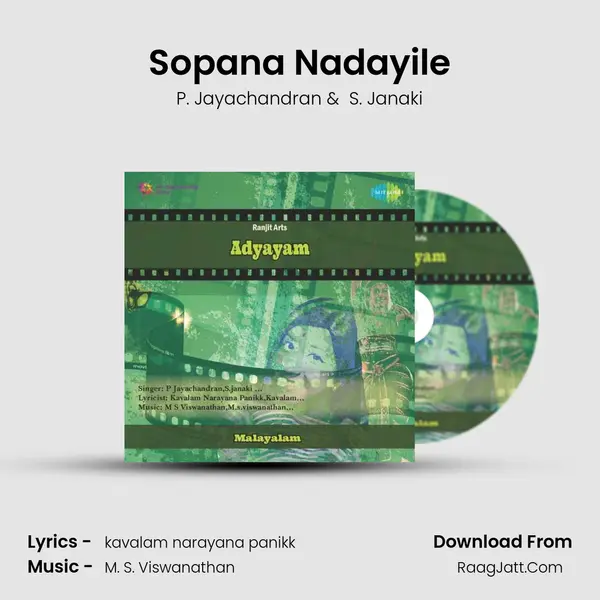 Sopana Nadayile MP3 Song by P. Jayachandran Cover