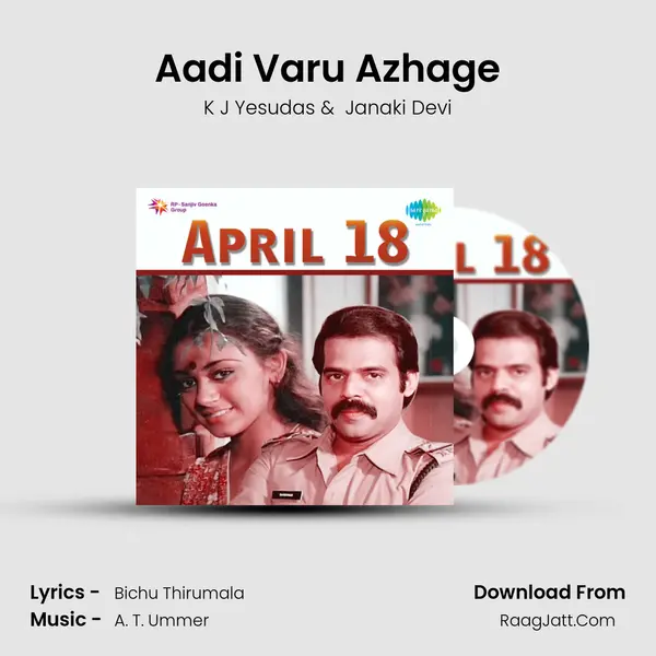 Aadi Varu Azhage mp3 song
