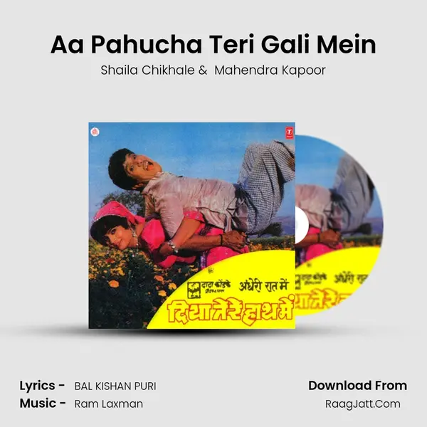 Aa Pahucha Teri Gali Mein MP3 Song by Shaila Chikhale Cover