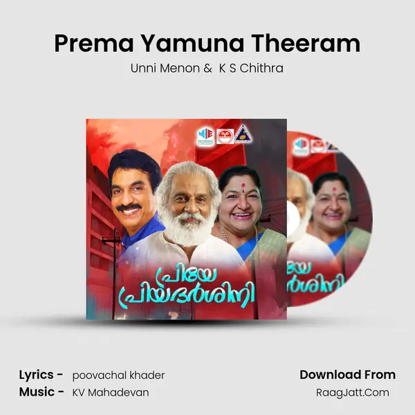 Prema Yamuna Theeram mp3 song