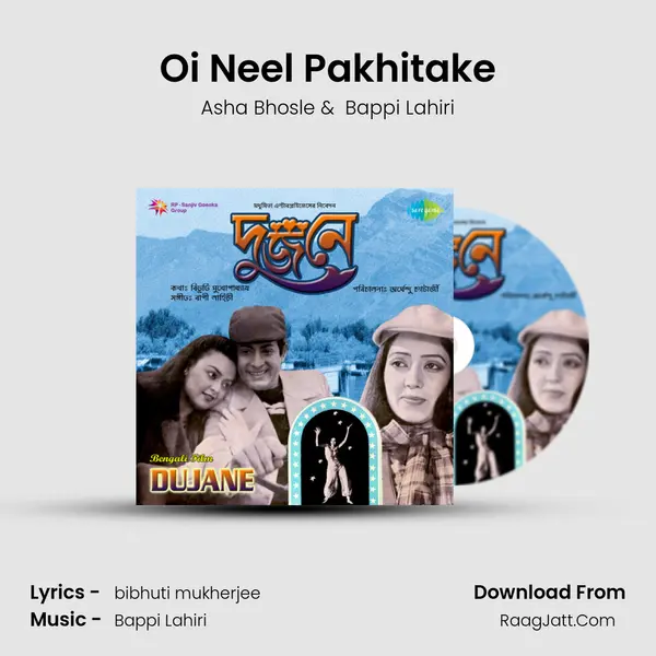 Oi Neel Pakhitake MP3 Song by Asha Bhosle Cover