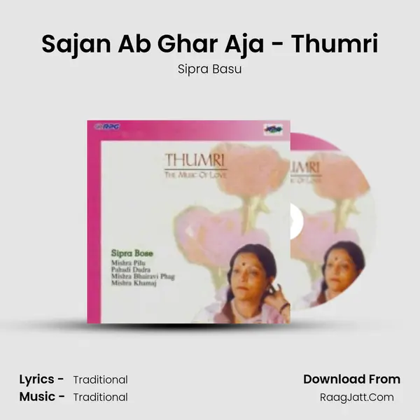 Sajan Ab Ghar Aja - Thumri MP3 Song by Sipra Basu Cover