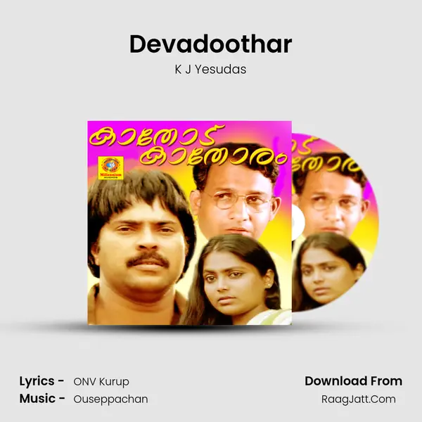 Devadoothar MP3 Song by K J Yesudas Cover