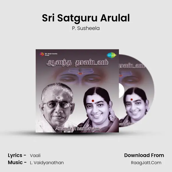 Sri Satguru Arulal MP3 Song by P. Susheela Cover