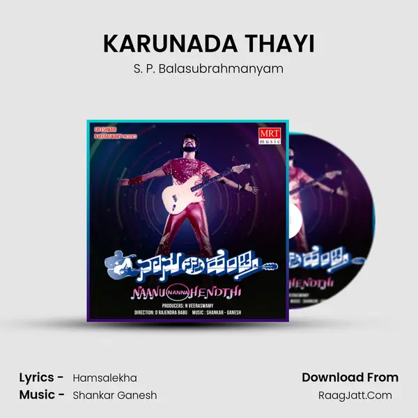 KARUNADA THAYI MP3 Song by S. P. Balasubrahmanyam Cover