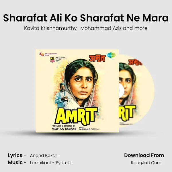 Sharafat Ali Ko Sharafat Ne Mara MP3 Song by Kavita Krishnamurthy Cover