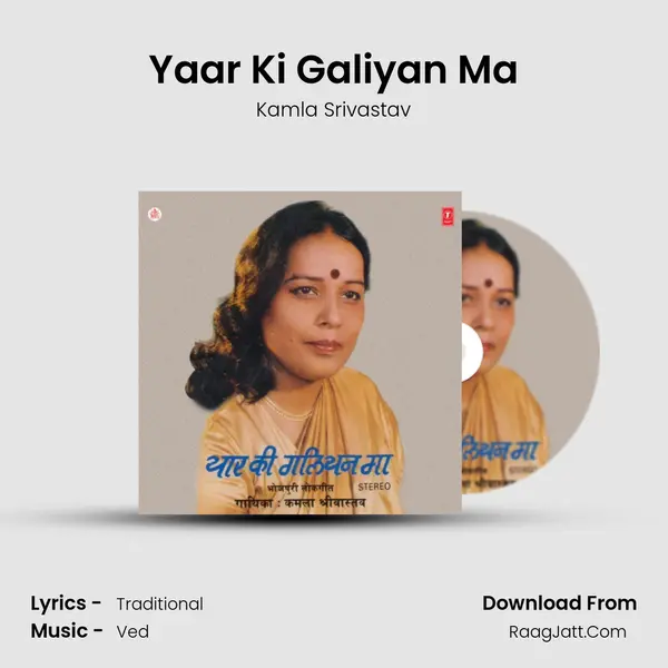 Yaar Ki Galiyan Ma MP3 Song by Kamla Srivastav Cover