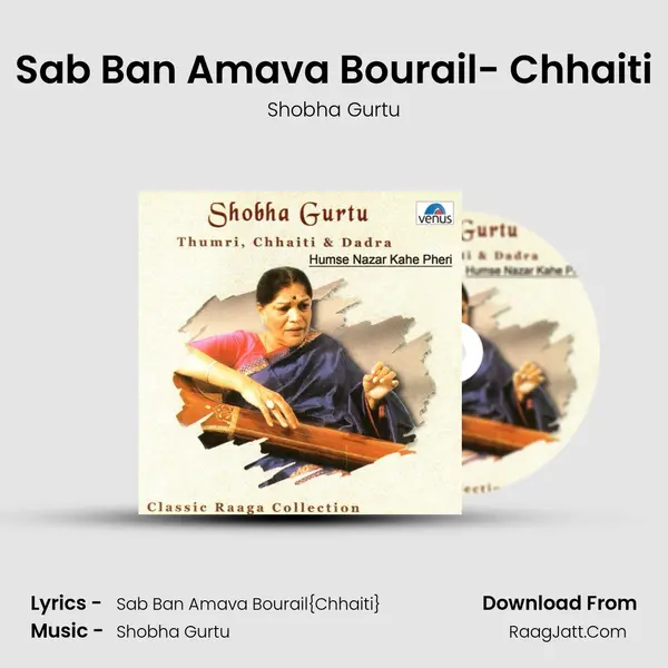 Sab Ban Amava Bourail- Chhaiti MP3 Song by Shobha Gurtu Cover