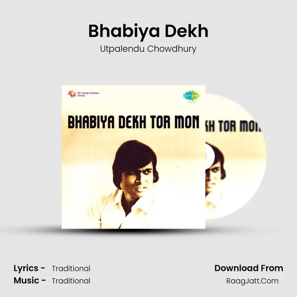 Bhabiya Dekh MP3 Song by Utpalendu Chowdhury Cover