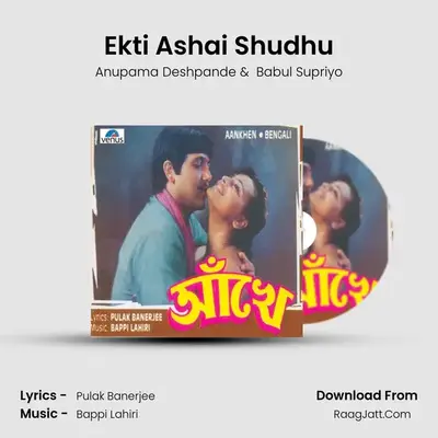 Ekti Ashai Shudhu MP3 Song by Anupama Deshpande Cover