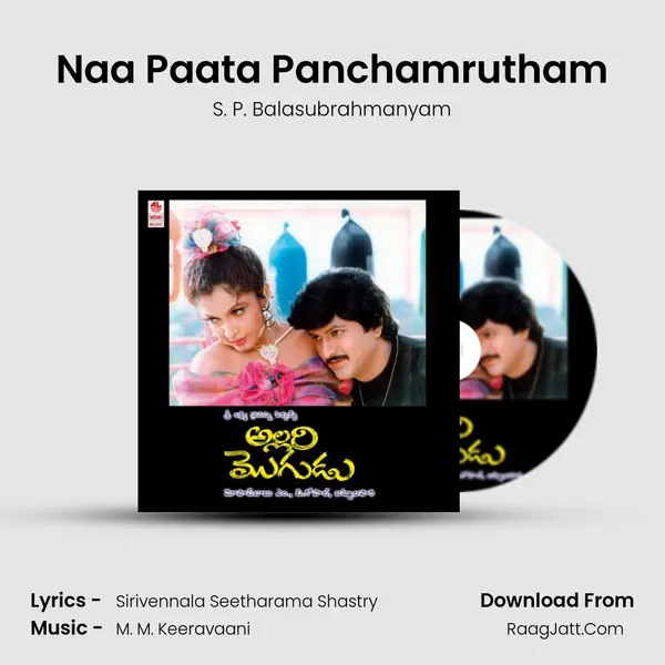 Naa Paata Panchamrutham MP3 Song by S. P. Balasubrahmanyam Cover