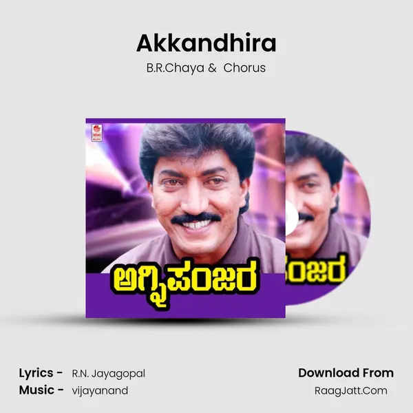 Akkandhira MP3 Song by B.R.Chaya Cover