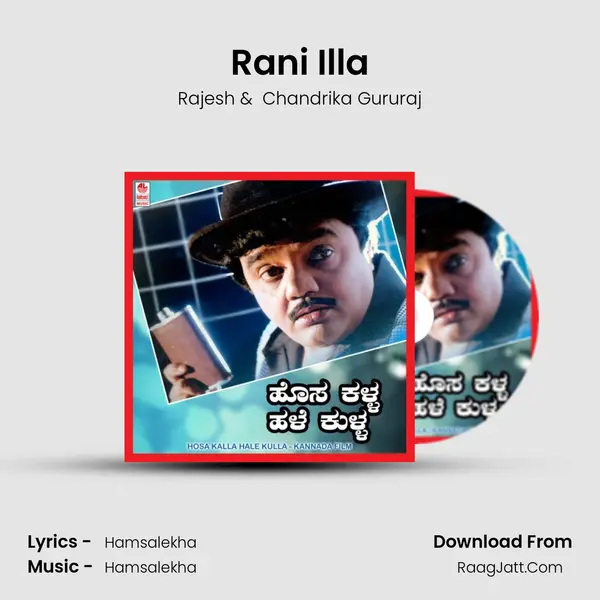 Rani Illa MP3 Song by Rajesh Cover