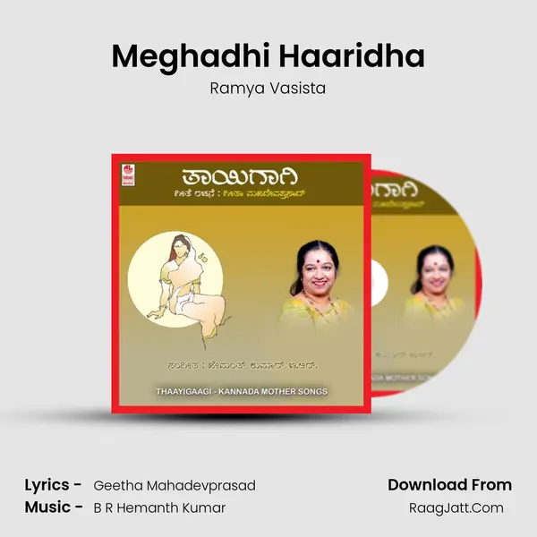 Meghadhi Haaridha MP3 Song by Ramya Vasista Cover