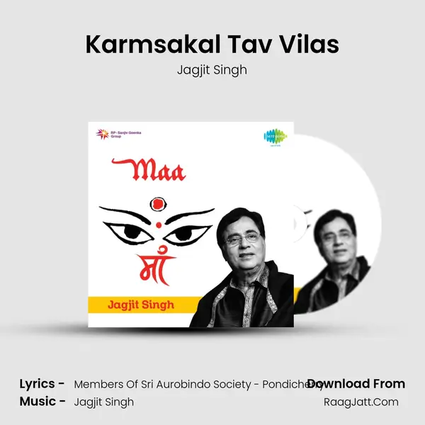Karmsakal Tav Vilas MP3 Song by Jagjit Singh Cover