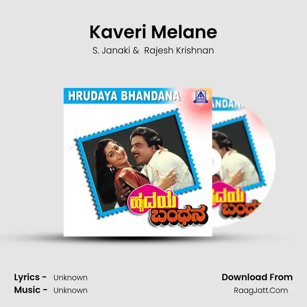 Kaveri Melane MP3 Song by S. Janaki Cover