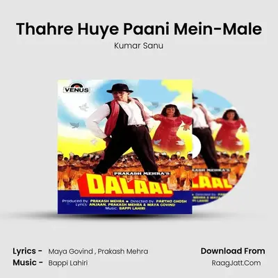 Thahre Huye Paani Mein-Male MP3 Song by Kumar Sanu Cover